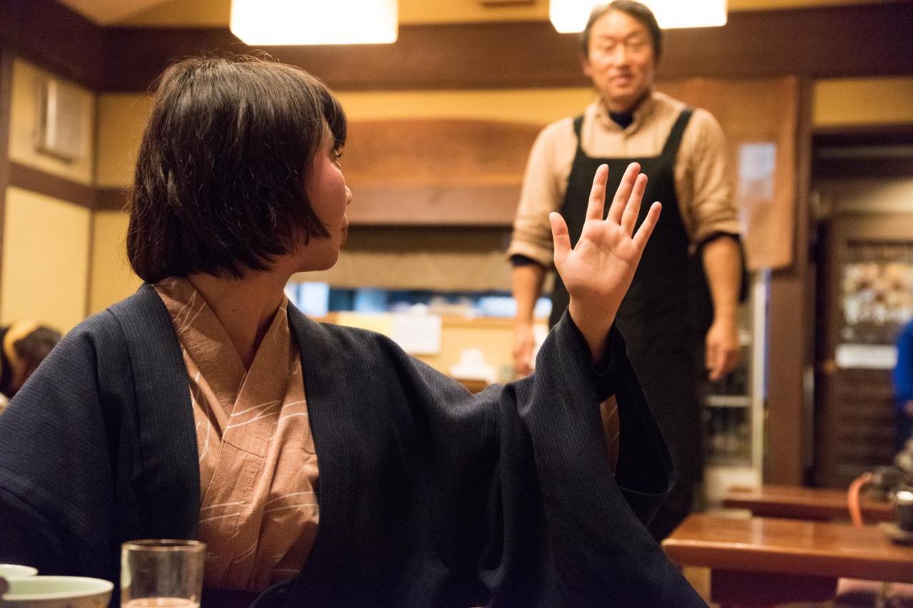 فندق Kyo No Minshuku Ohara No Sato كيوتو المظهر الخارجي الصورة